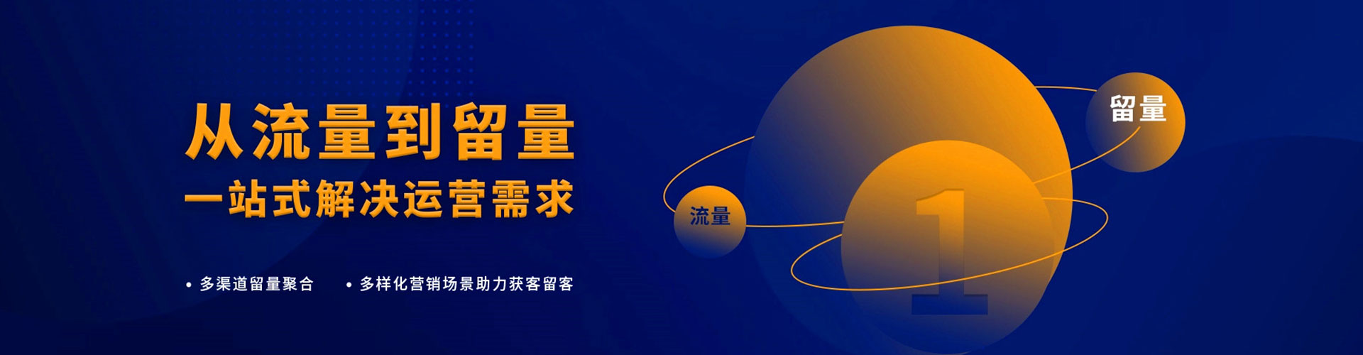 姑苏百度sem