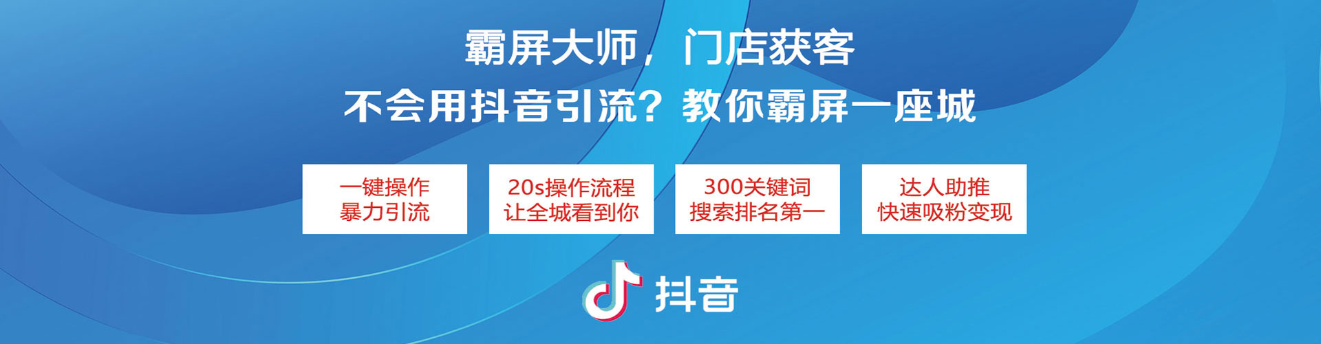 姑苏sem怎么做