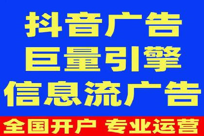 竞价推广开户全攻略案例分析